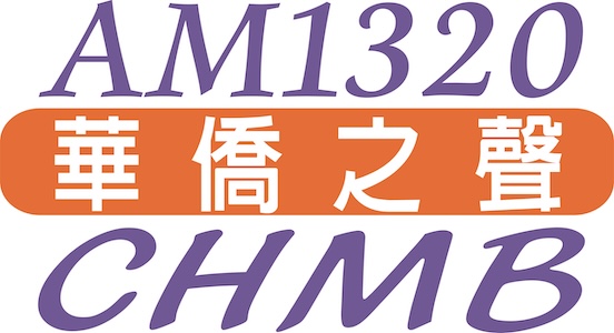AM1320 華僑之聲電台
