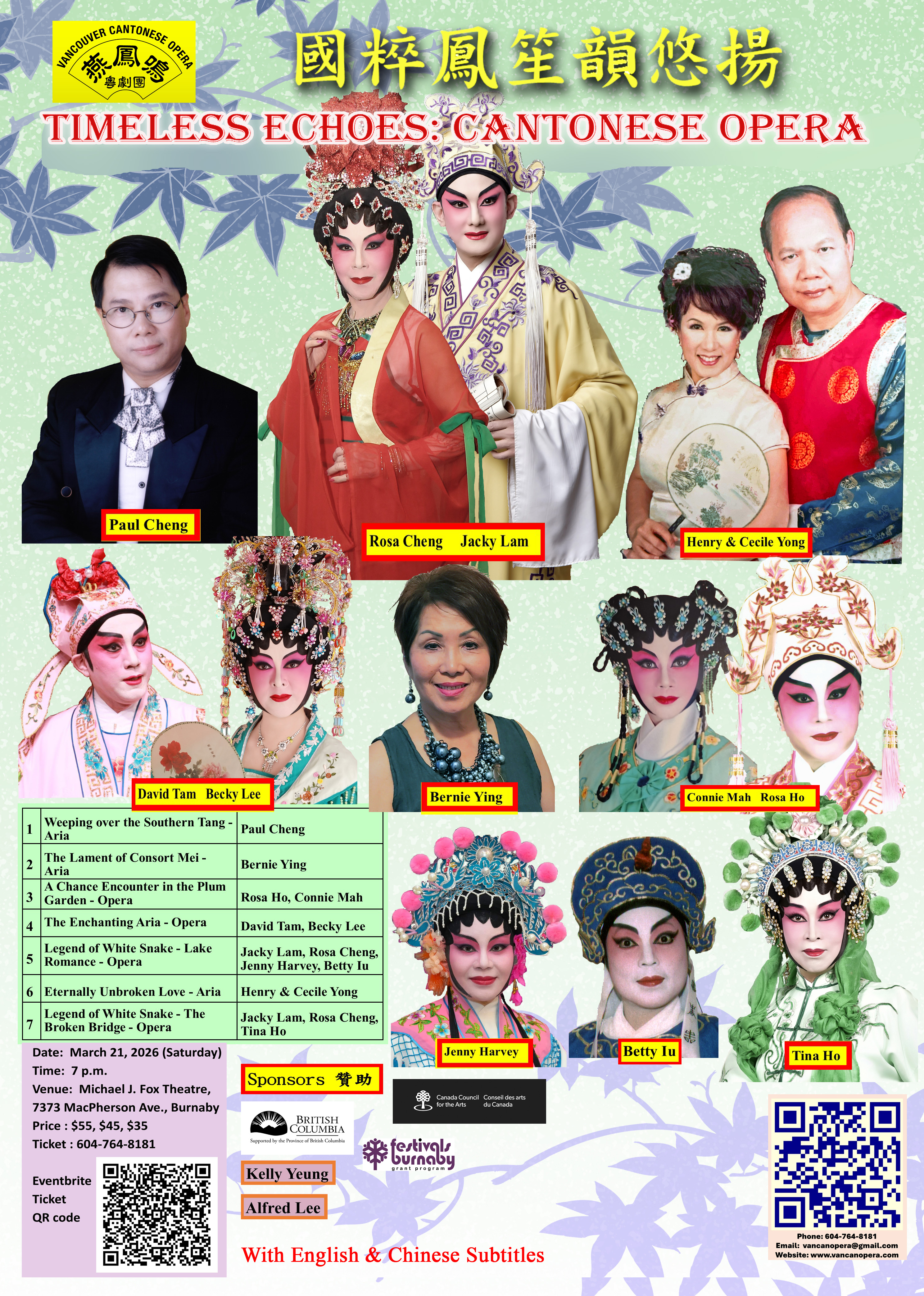 Timeless Echoes: Cantonese Opera (With English and Chinese subtitles)