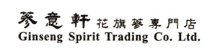 Ginseng Spirit Trading Co. Ltd